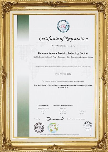 IATF 16949